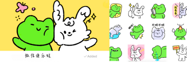 Silly Frog